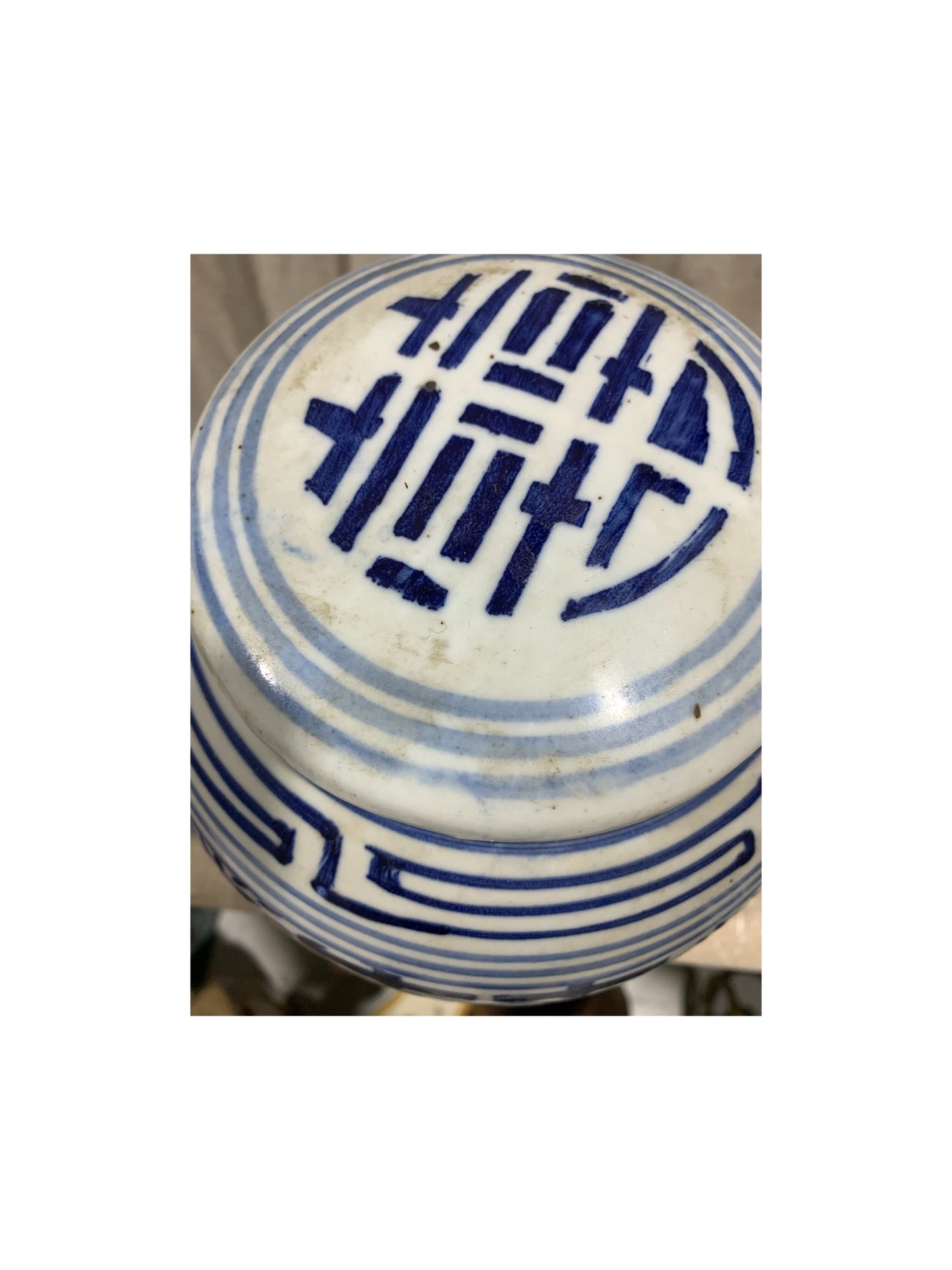 Vintage Lidded Asian Ginger Jar