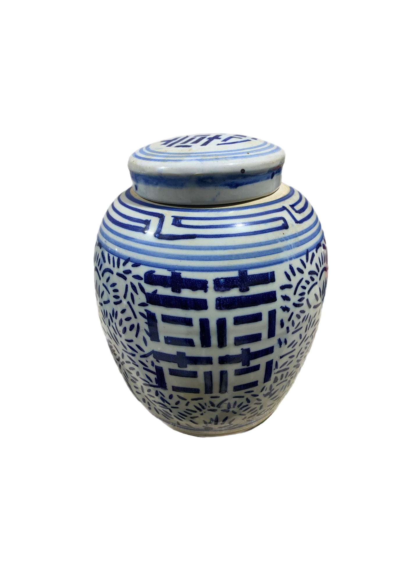 Vintage Lidded Asian Ginger Jar
